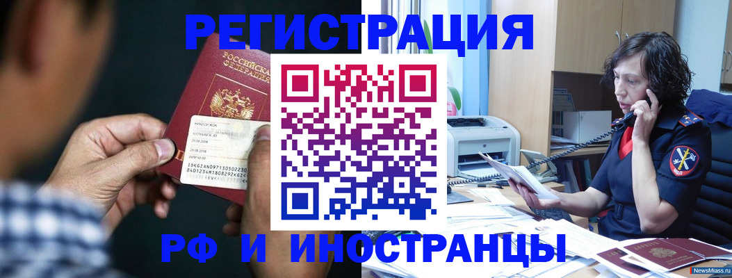 где прописаться в Дигоре