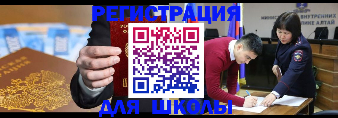 купить прописку в Дигоре